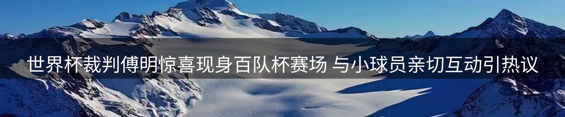 赛事资讯
