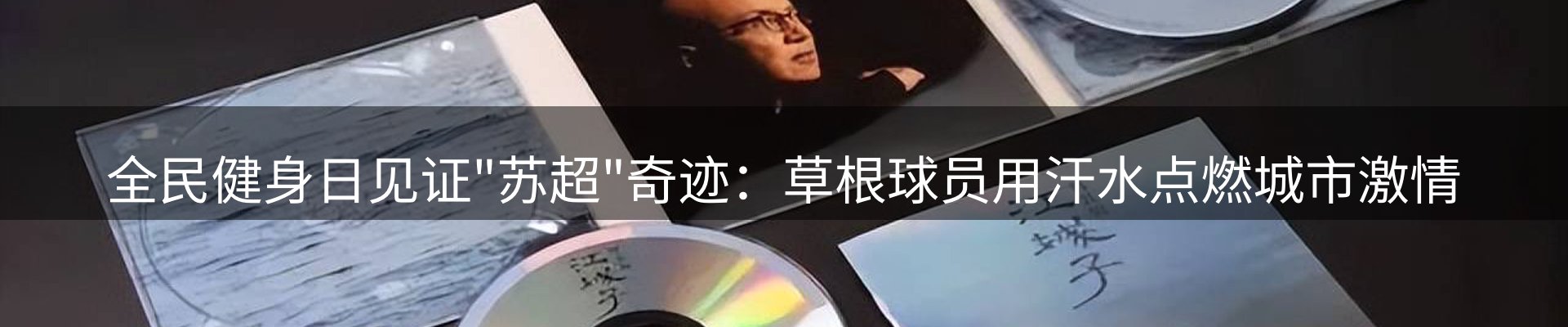 赛事资讯
