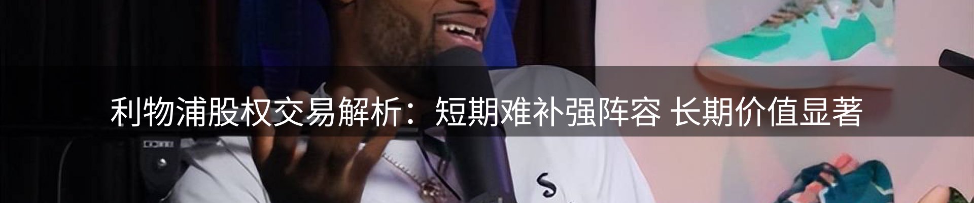 赛事资讯