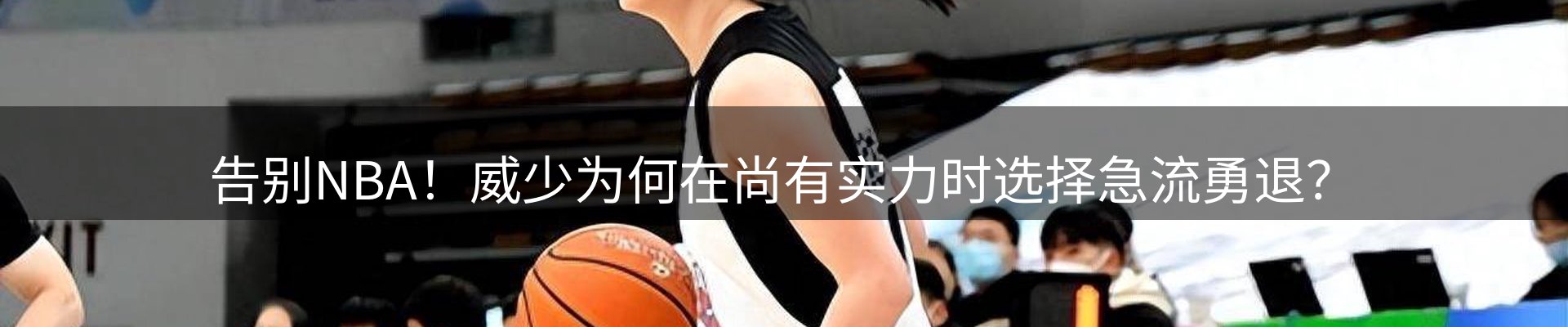 赛事资讯