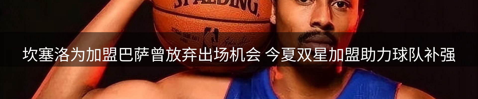 赛事资讯