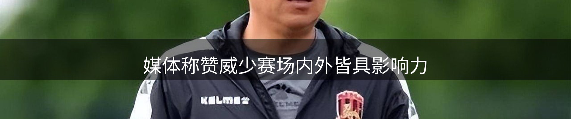 赛事资讯