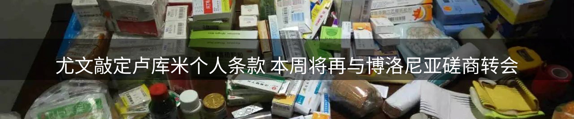 赛事资讯