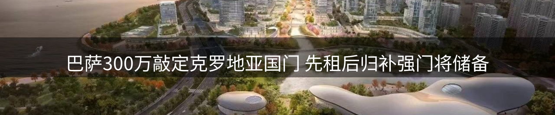 赛事资讯