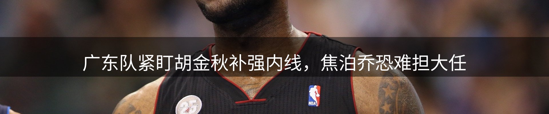 赛事资讯