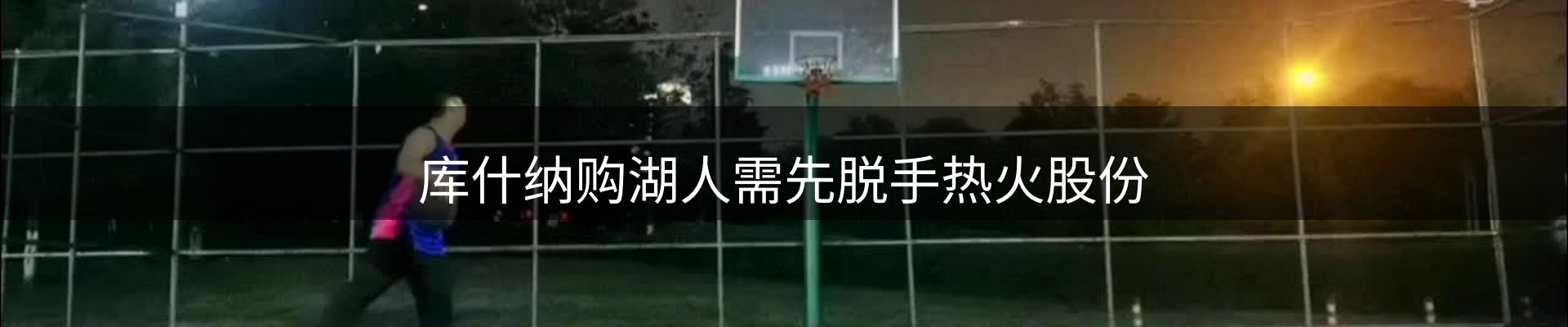 赛事资讯