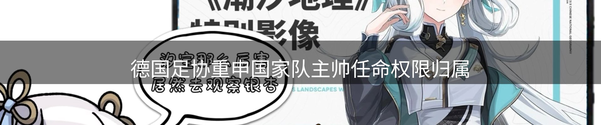 赛事资讯