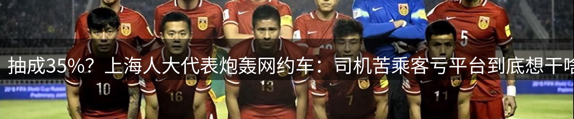 赛事资讯