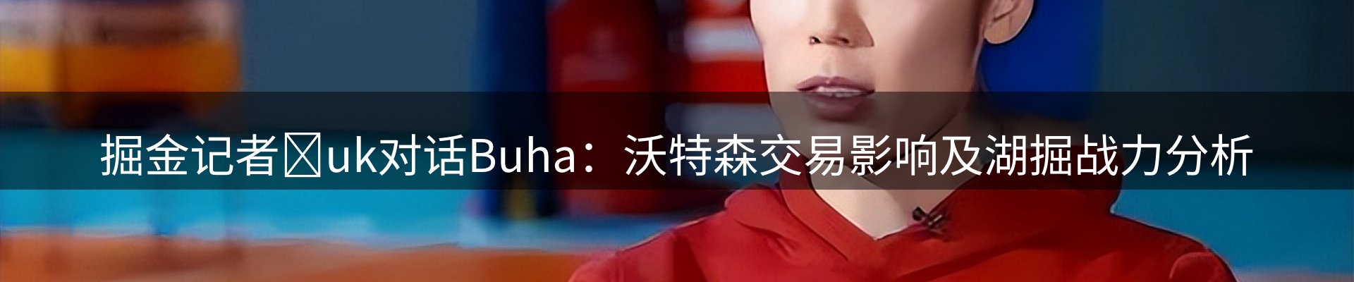 赛事资讯