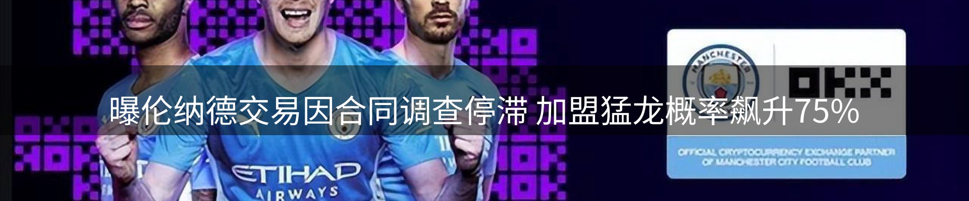 赛事资讯