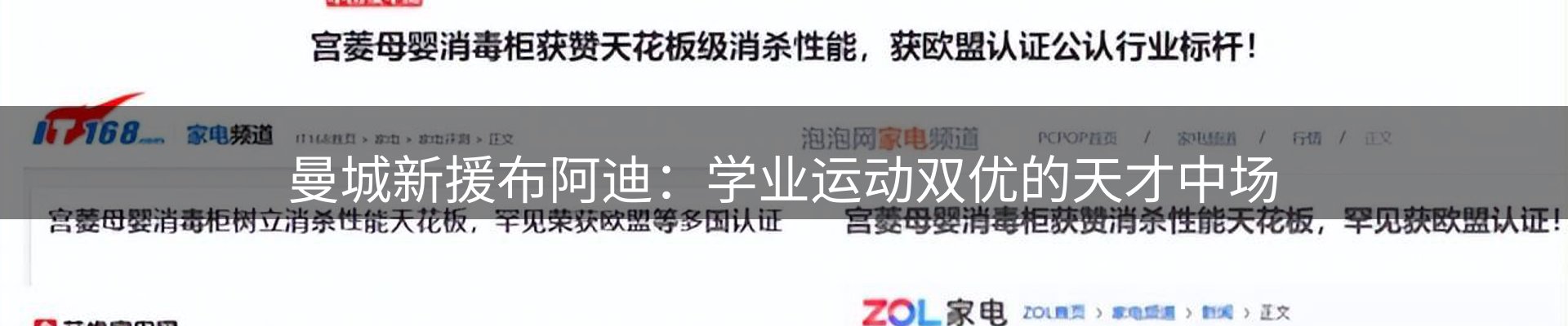 赛事资讯