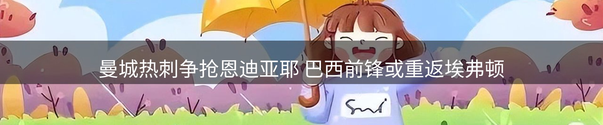 企业推荐