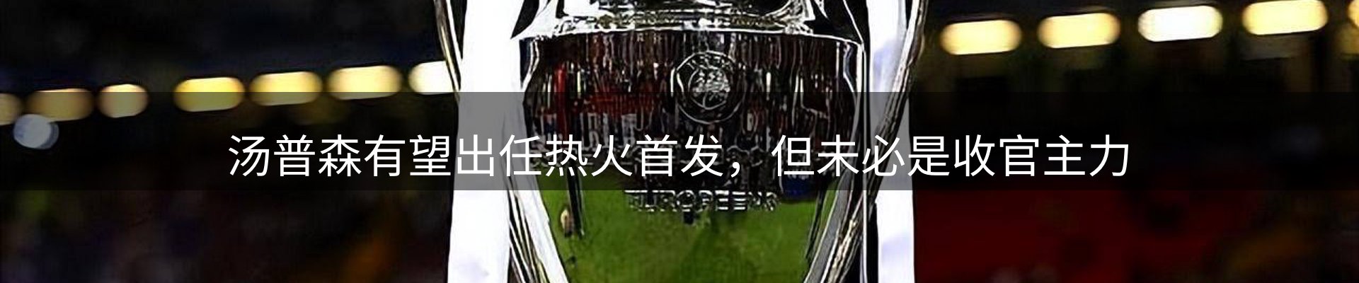企业推荐
