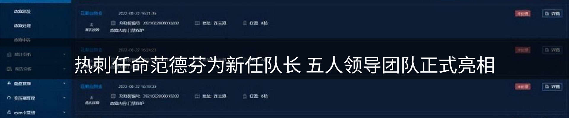 赛事资讯