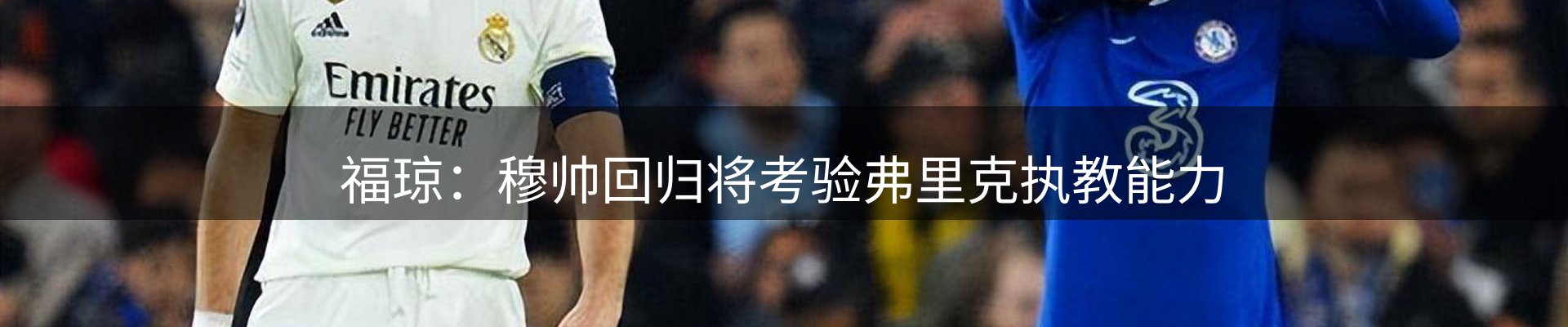 赛事资讯