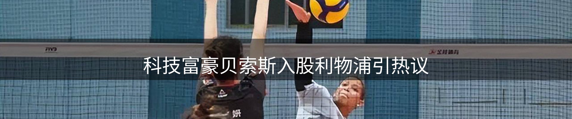 赛事资讯
