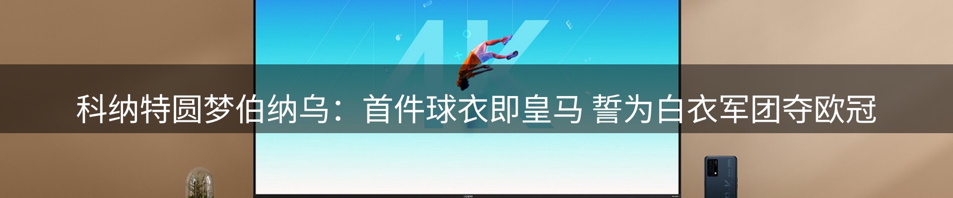 赛事资讯