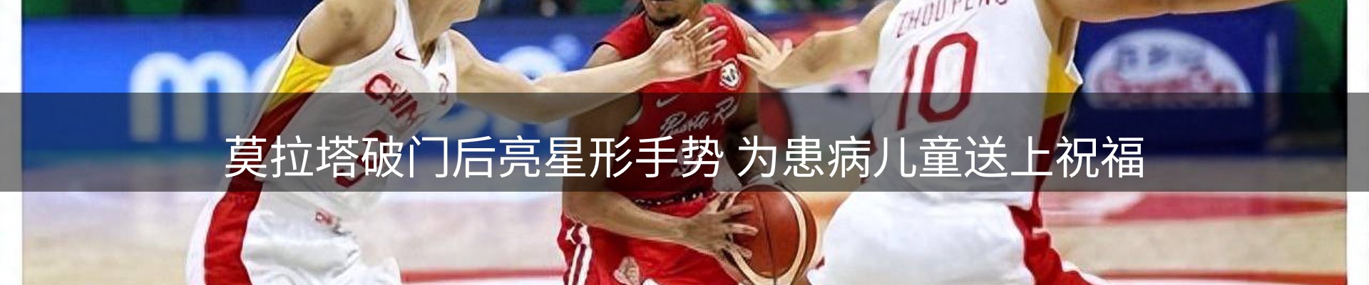 赛事资讯