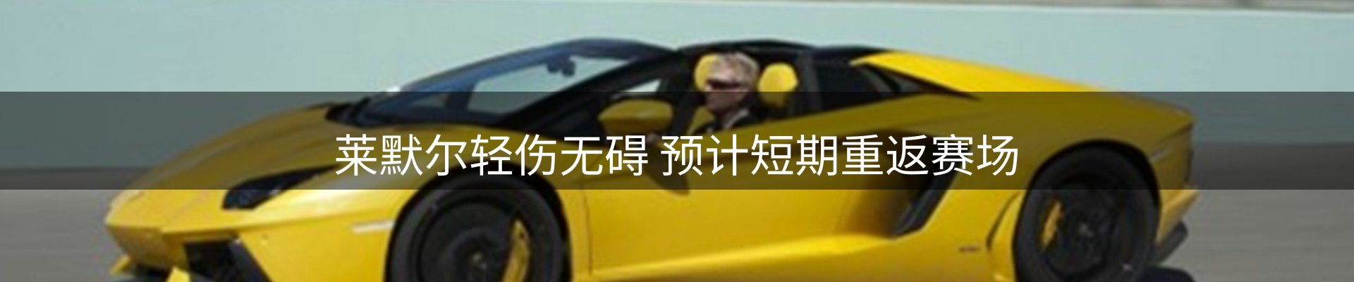 赛事资讯