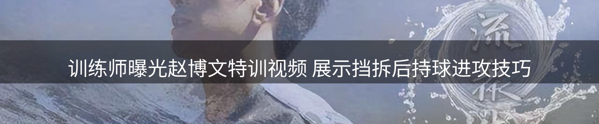 赛事资讯