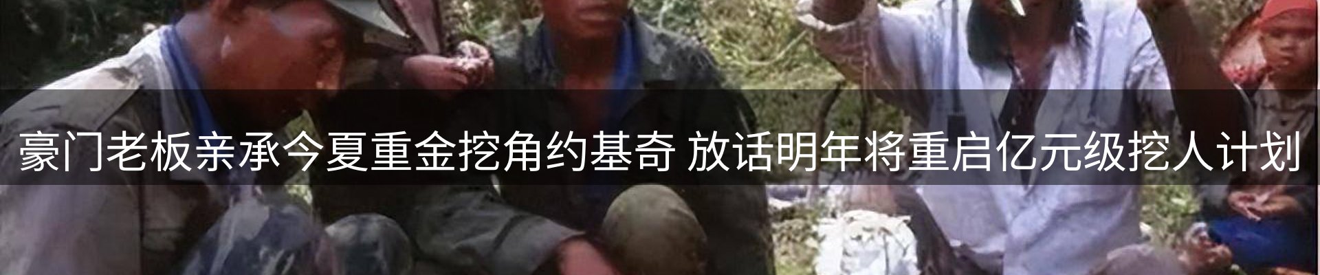 赛事资讯
