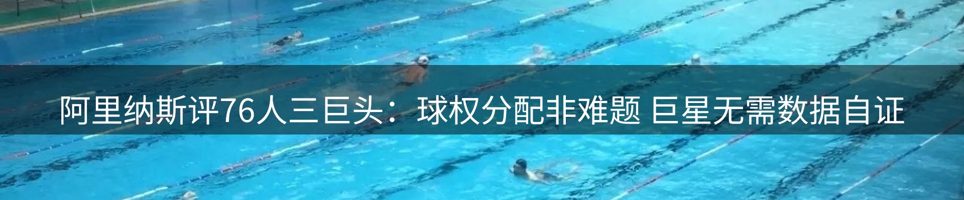 赛事资讯