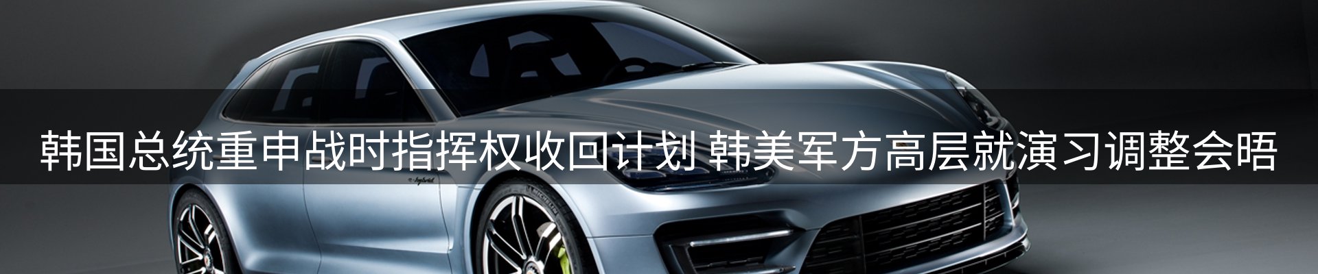 赛事资讯
