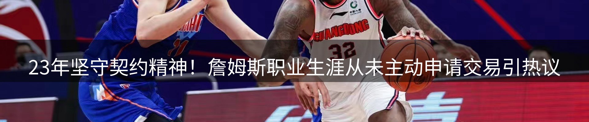 赛事资讯