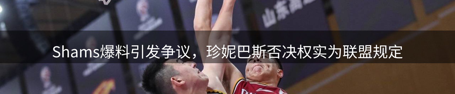 赛事资讯